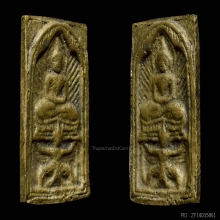 พระหลวงปู่ศุขวัดปากคลองมะขามเฒ่าพิมพ์ทรงครุฑออกวัดคลองขอม