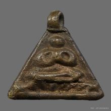 ลปรอด