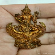 รูปหล่อพระนารายณ์ทรงครุฑ หลวงปู่ผาด วัดไร่ 
