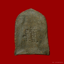 พระรอดมหาวัน พิมพ์ใหญ่ ปลุกเสกอินเดียและไทย