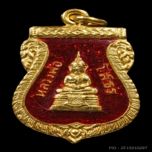 หลวงพ่อโสธร ปี09 บล็อกหูเชื่อม(นิยมสุด) เนื้อทองคำ