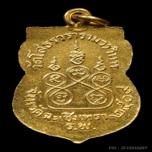 หลวงพ่อโสธร ปี09 บล็อกหูเชื่อม(นิยมสุด) เนื้อทองคำ