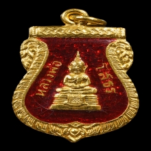 หลวงพ่อโสธร ปี09 บล็อกหูเชื่อม(นิยมสุด) เนื้อทองคำ