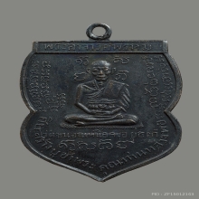 หลวงพ่อพรหม วัดขนอนเหนือนารายณ์ 1