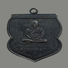หลวงพ่อพรหม วัดขนอนเหนือนารายณ์ 1