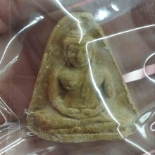 พระของขวัญหลวงปู่โต๊ะ