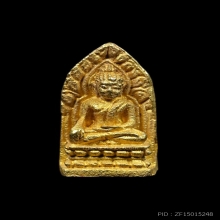 พระรอด วัดมหาวัน จ.ลำพูน ปี 2540 รุ่นเบญจมหาวัน