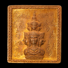 เหรียญแสตมป์ยันต์ข้าง รุ่นแรกปี 30 บล็อค จ.ลาง (สวยแชมป์)