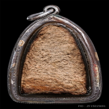 พระขุนแผนบ้านกร่าง พิมพ์ทรงพลเล็ก+บัตรสมาคม