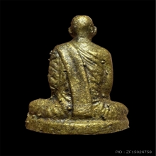 รูปหล่อหลวงพ่อเดิม รุ่นพงษ์ศิลป์ปี2493