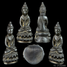 พระกริ่งบวรรังสี วัดบวรนิเวศวิหาร เนื้อนวะโลหะ