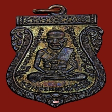 หลวงพ่อทวด เสมารุ่น 3 พิมพ์ประสบการณ์ หลังผด นิยมสุด