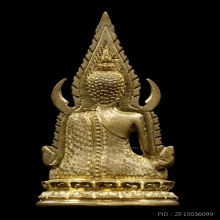 +บัตรสมาคม พระพุทธชินราชอินโดจีน พิมพ์แต่ง
