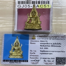 +บัตรสมาคม พระพุทธชินราชอินโดจีน พิมพ์แต่ง