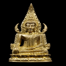 +บัตรสมาคม พระพุทธชินราชอินโดจีน พิมพ์แต่ง