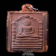 พระพุทธสิหิงค์ รุ่นแรก ปี 2530 เนื้อเเดง