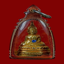 พระกริ่งหลวงพ่อพระใส พลอยสีน้ำเงิน วัดโพธิ์ชัย จ.หนองคาย