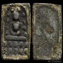 หลวงปู่ศุข วัดมะขามเฒ่า
