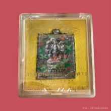 องค์จตุคามรามเทพ…เหรียญเหนือดวง วัดพุทไธศวรรย์ พ.ศ. 2549