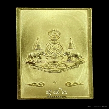 พระทองคำ พระพุทธนิรโรคันตราย
