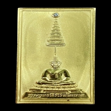 พระทองคำ พระพุทธนิรโรคันตราย