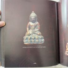 พระกริ่งอุบาเก็ง ลองพิมพ์ เจ้าคุณศรีสนธิ์ ปี 2485 องค์ดารา