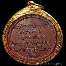 เหรียญ