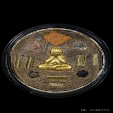 เหรียญกริ่งชาตรี หลวงปู่หงษ์ หลังพระปิดตาทองคำ no.61