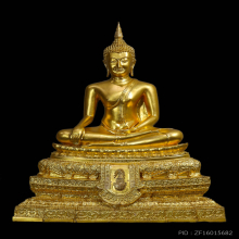 พระพุทธชินสีห์ ภปร ปี 2550