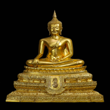 พระพุทธชินสีห์ ภปร ปี 2550