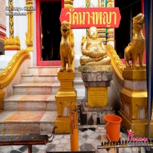 พระทองคำ* พระสมเด็จนางพญา พิมพ์เข่าโค้ง เนื้อทองคำ