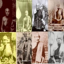เรียนอริยสัจสี่รุ่นแรกวัดบวร บล็อกหลังตัวหนังสือนิยมสุด