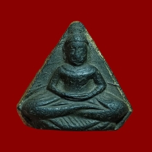 พระโพธิจักรห้าเหลี่ยม ลพ.ลี หลังยันต์ดวง ขอบทอง