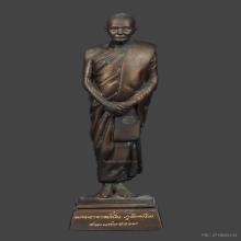 พระบูชาหลวงปู่มั่น ภูริทัตโต สวนแสงธรรม ปี 2545