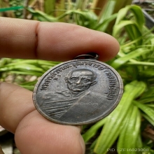 	เหรียญรูปไข่ หลวงพ่อมุ่ย วัดดอนไร่ ปี2512 