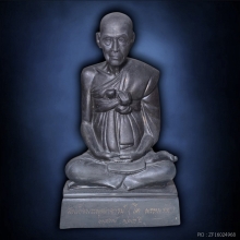 รูปเหมือนสมเด็จโตวัดระฆัง รุ่น122ปี ขนาดหน้าตัก5นิ้ว ปี37