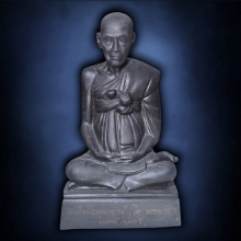 รูปเหมือนสมเด็จโตวัดระฆัง รุ่น122ปี ขนาดหน้าตัก5นิ้ว ปี37