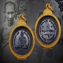 หลวงพ่อเกษม 5 รอบ เขมโก สุสานไตรลักษณ์ ลำปาง