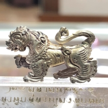 สิงห์เนื้อเงินหลวงพ่อเกษม