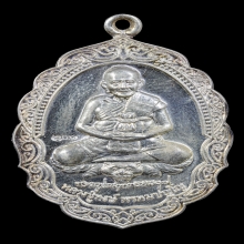 เหรียญพรหมบุตร(นั่งรวย) หลวงปู่หงษ์ พ.ศ.ปี 2546 เนื้อเงิน 