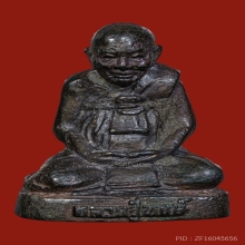 รูปเหมือน8รอบ หลวงปู่หงษ์  เนื้อนวะโลหะแก่ทองคำก้นตัน no.25