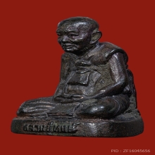 รูปเหมือน8รอบ หลวงปู่หงษ์  เนื้อนวะโลหะแก่ทองคำก้นตัน no.25