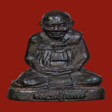 รูปเหมือน8รอบ หลวงปู่หงษ์  เนื้อนวะโลหะแก่ทองคำก้นตัน no.25