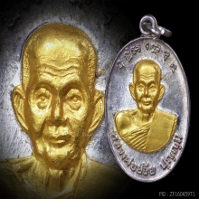 หลวงพ่อย้อย วัดอัมพวัน เสาไห้ สระบุรี