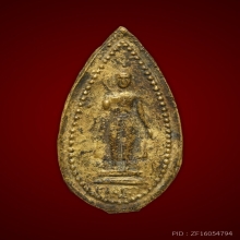 เหรียญหล่อพระร่วงใบมะยม วัดพระปฐมเจดีย์ นครปฐม ปี 2487