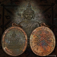 E.เหรียญ ลพ.ทอง วัดเขาตะเครา เนื้อนวะ ปี2497 จ.เพชรบุรี