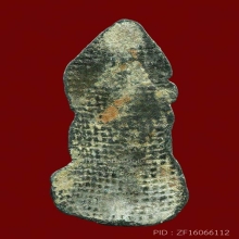 พระนาคปรกเนื้อชินตะกั่ว ขนาดประมาณ 1 x 2.7 ซม.