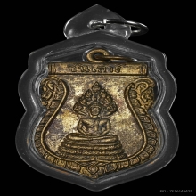 พระประจำวันเสาร์ ลป.ใจ วัดเสด็จ เนื้อทองแดงกะไหลทอง ปี2498