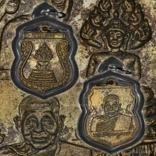พระประจำวันเสาร์ ลป.ใจ วัดเสด็จ เนื้อทองแดงกะไหลทอง ปี2498