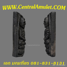 หลวงปู่ทวด วัดช้างให้ ปี 2524 พิมพ์กรรมการ